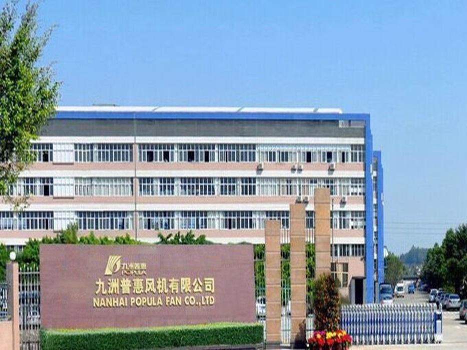 国内大型通用风机生产基地